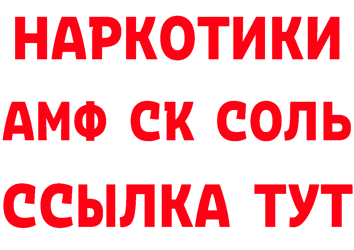 Кетамин VHQ ссылка сайты даркнета hydra Белозерск