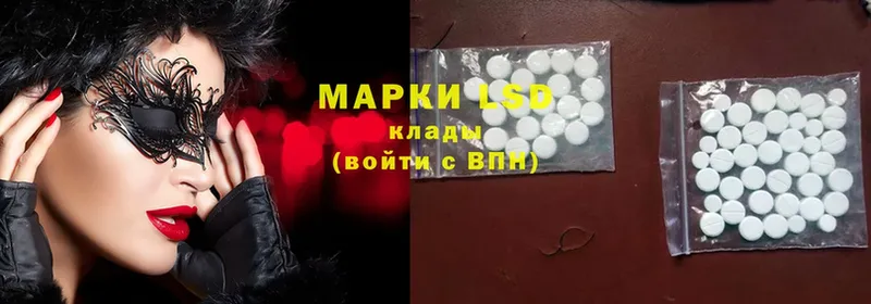 LSD-25 экстази ecstasy  продажа наркотиков  Белозерск 